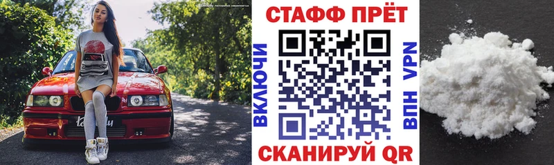 Купить наркотики цена Циолковский АМФ  Галлюциногенные грибы  Канабис  APVP  Меф 