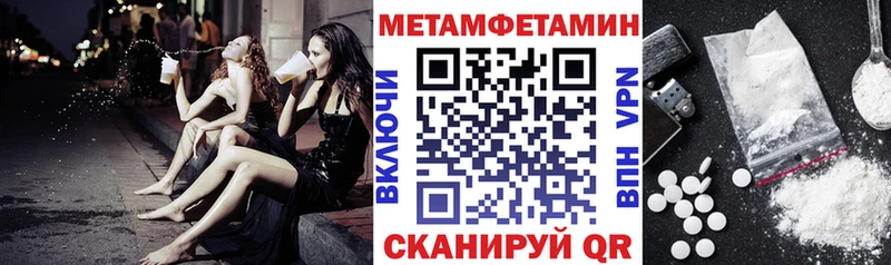 Амфетамин Premium Циолковский