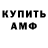 КЕТАМИН VHQ Rimas Abromavicius