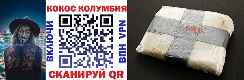 закладки  Циолковский  блэк спрут ТОР  COCAIN 98% 