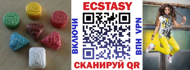 Ecstasy Punisher Циолковский