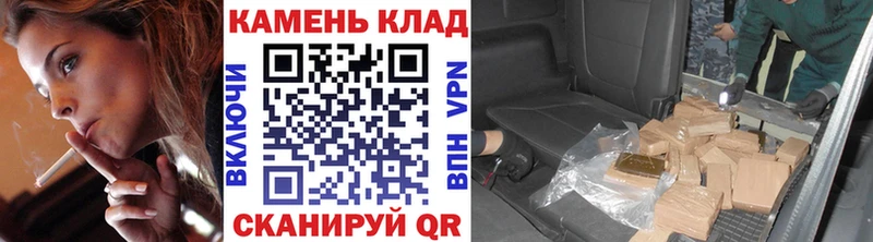 Гашиш hashish  Циолковский 