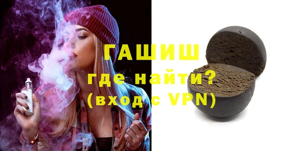 мефедрон мука Алзамай