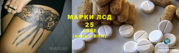 мяу мяу кристалл Алексин