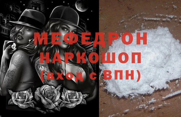 мефедрон мука Алзамай