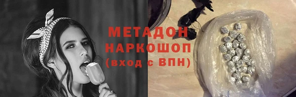 мяу мяу кристалл Алексин