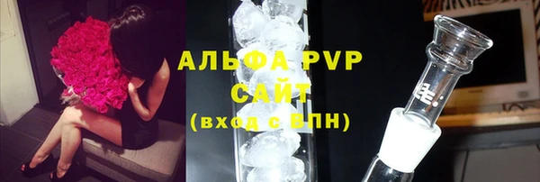 мяу мяу кристалл Алексин