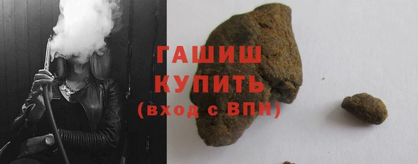 мяу мяу кристалл Алексин