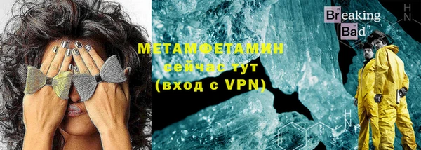 индика Абдулино