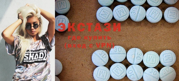 МДМА Абинск