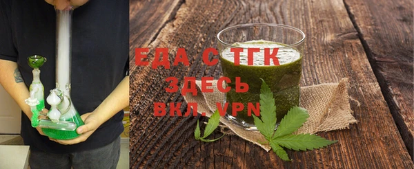 МДМА Абинск