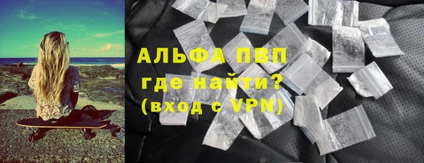 МДМА Абинск