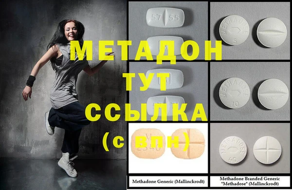 МДМА Абинск