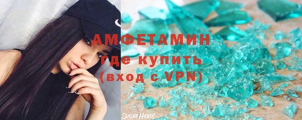 МДМА Абинск