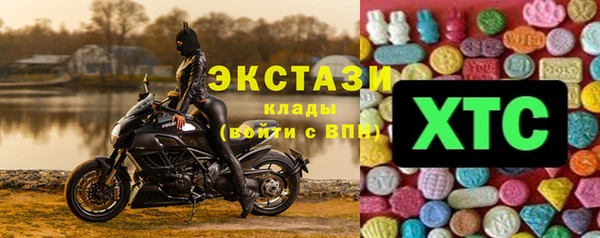 МДМА Абинск