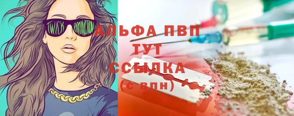 МДМА Абинск