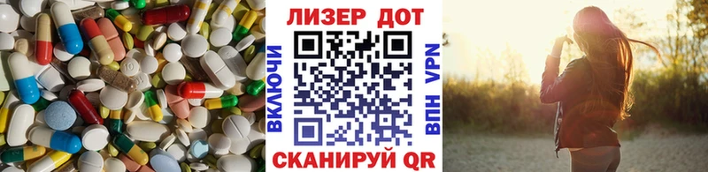 где купить наркотик Циолковский LSD-25 экстази ecstasy