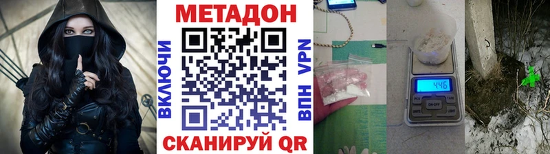 даркнет сайт  Циолковский  Метадон кристалл 