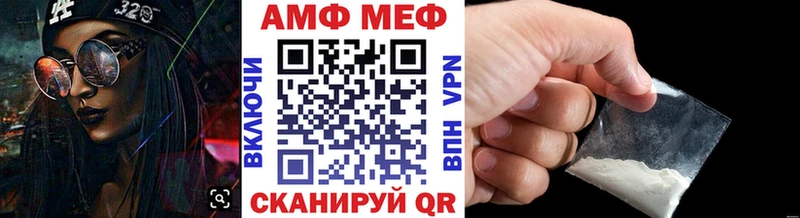 где продают   Циолковский  ссылка на мегу ссылка  МЕТАМФЕТАМИН пудра 