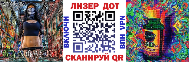 Марки 25I-NBOMe 1,5мг  ОМГ ОМГ как войти  Циолковский 