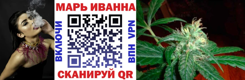 купить закладку  Циолковский  Конопля Amnesia 